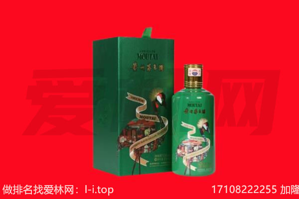 天长市回收出口茅台酒.jpg