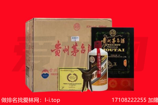 天长市回收陈年茅台酒