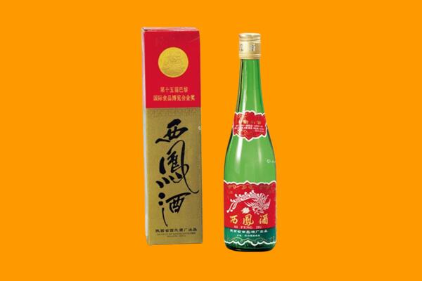 天长市回收西凤酒